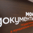 Почти 1000 сотрудников МФЦ Дона поощрены за популяризацию электронных услуг в период ковида - Газета Земля