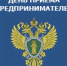 Ответят на вопросы правового характера - Каменский район