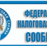 Нажмите для предварительного просмотра изображения - Газета Земля