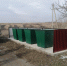 Нажмите для предварительного просмотра изображения - Газета Земля