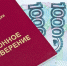 Нажмите для предварительного просмотра изображения - Газета Земля