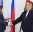 Награда предпринимателю - Каменский район