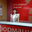 Получение государственных услуг ФНС России в многофункциональных центрах - Каменский район