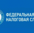 Получение государственных услуг ФНС России в многофункциональных центрах - Каменский район