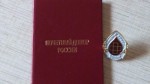 Почетным донорам проиндексировали выплату на 4,5 процента
