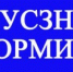 Удостоверение многодетной семьи - Каменский район