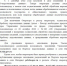 Информация - Каменский район