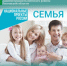 Новая мера социальной поддержки молодым семьям - Каменский район