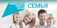 Новая мера социальной поддержки молодым семьям - Каменский район