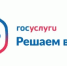 ГИС ЖКХ - единая цифровая платформа для управления жильём в России - Каменский район