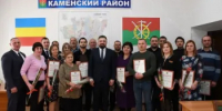 Награждение руководителей и сотрудников предприятий сферы ЖКХ и специалистов сферы бытового обслуживания - Каменский район