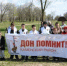 Сохраняя память о Великой Отечественной войне - Каменский район