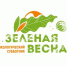 Экологического субботника «ЗЕЛЕНАЯ ВЕСНА» - Каменский район